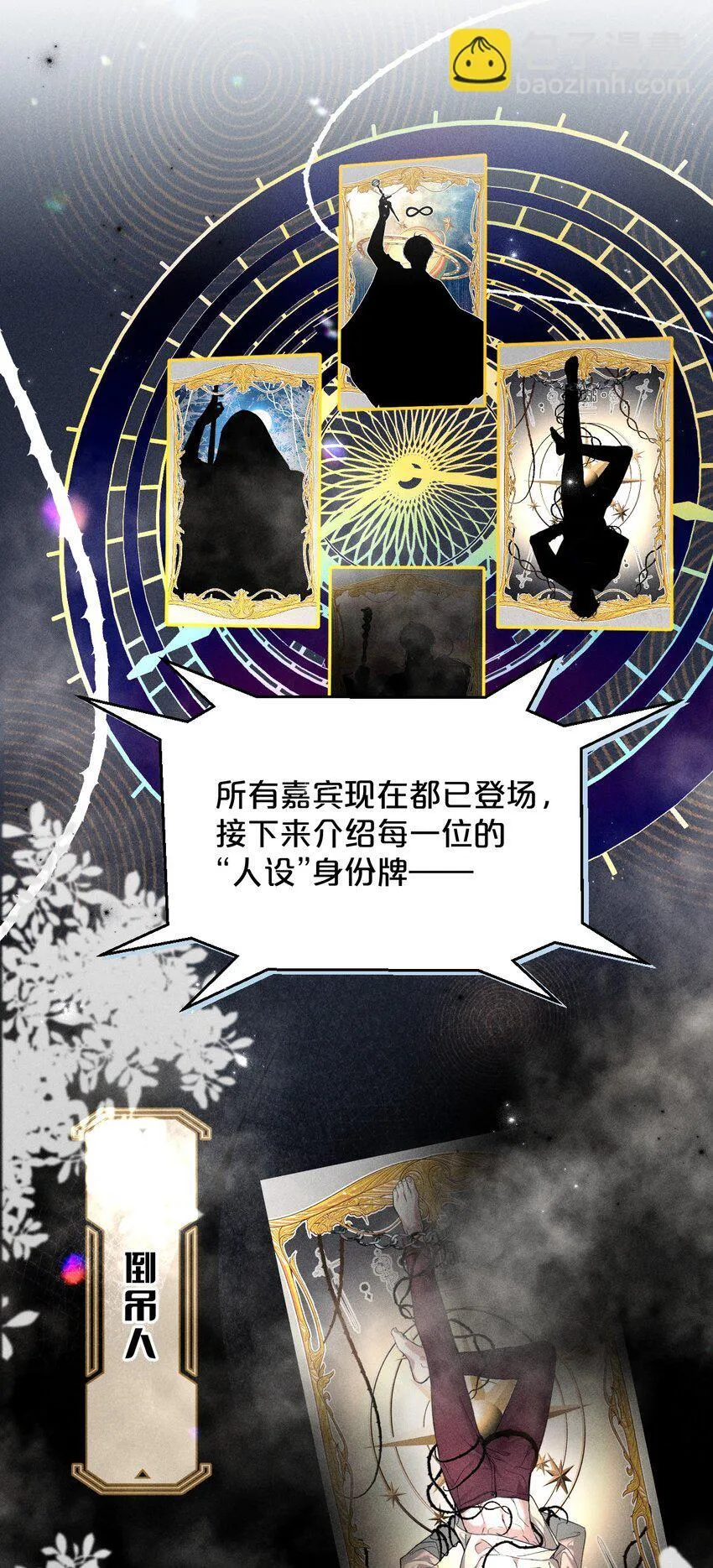 021 请选择我吧——【内含福利活动掉落】 第25页