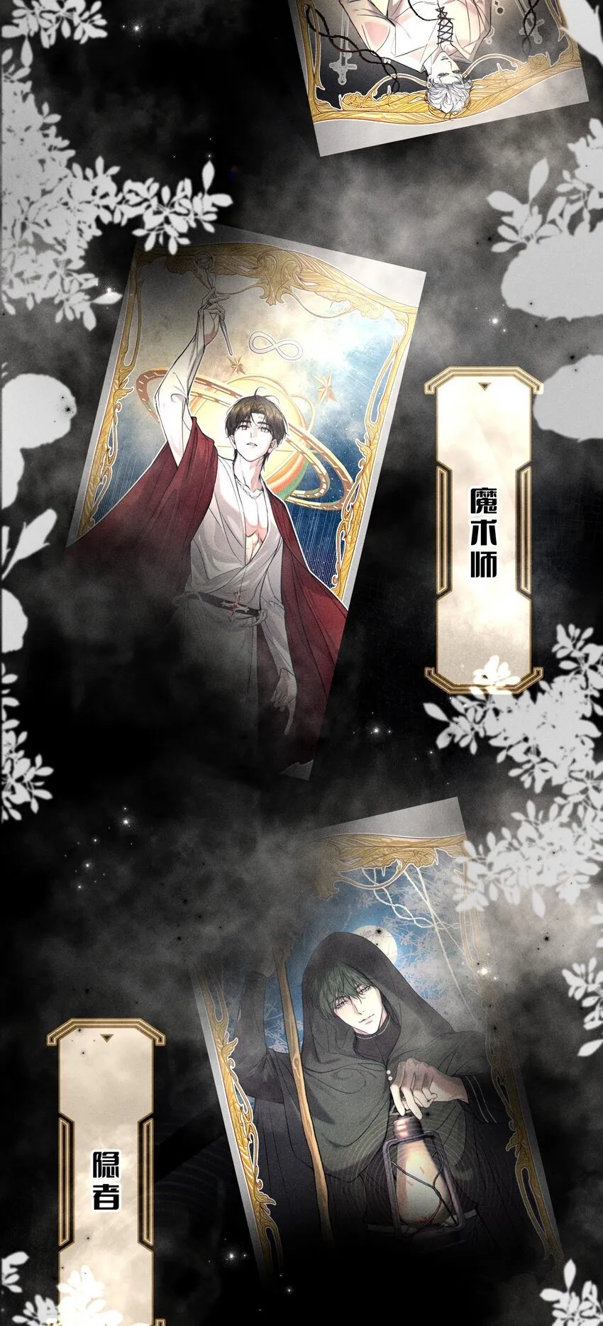 021 请选择我吧——【内含福利活动掉落】 第26页