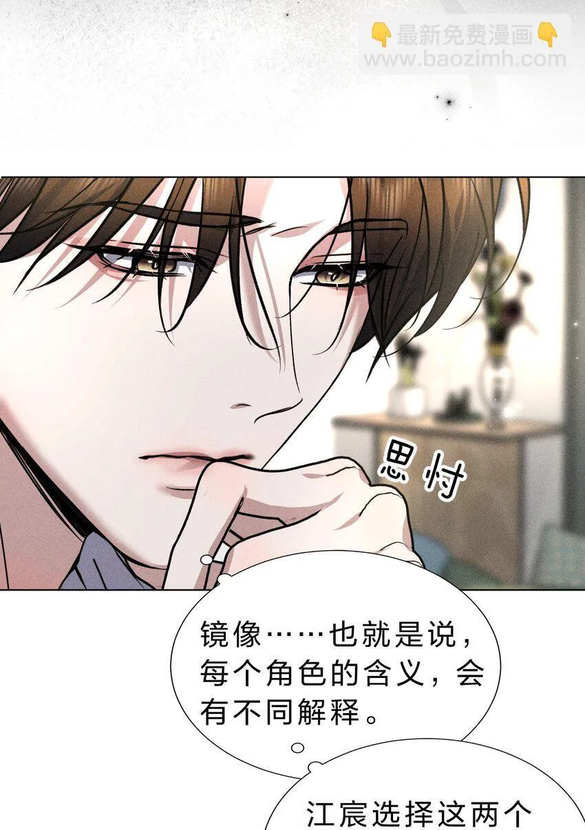 021 请选择我吧——【内含福利活动掉落】 第28页