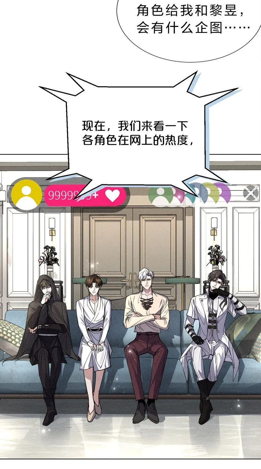 021 请选择我吧——【内含福利活动掉落】 第29页