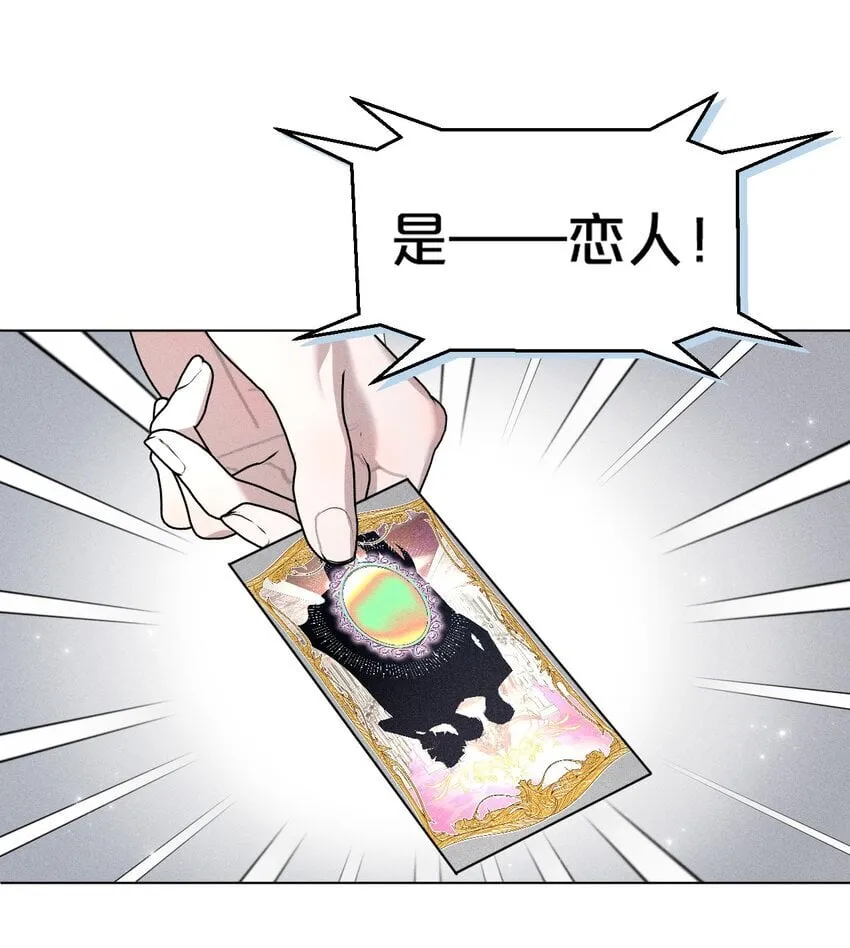 021 请选择我吧——【内含福利活动掉落】 第32页