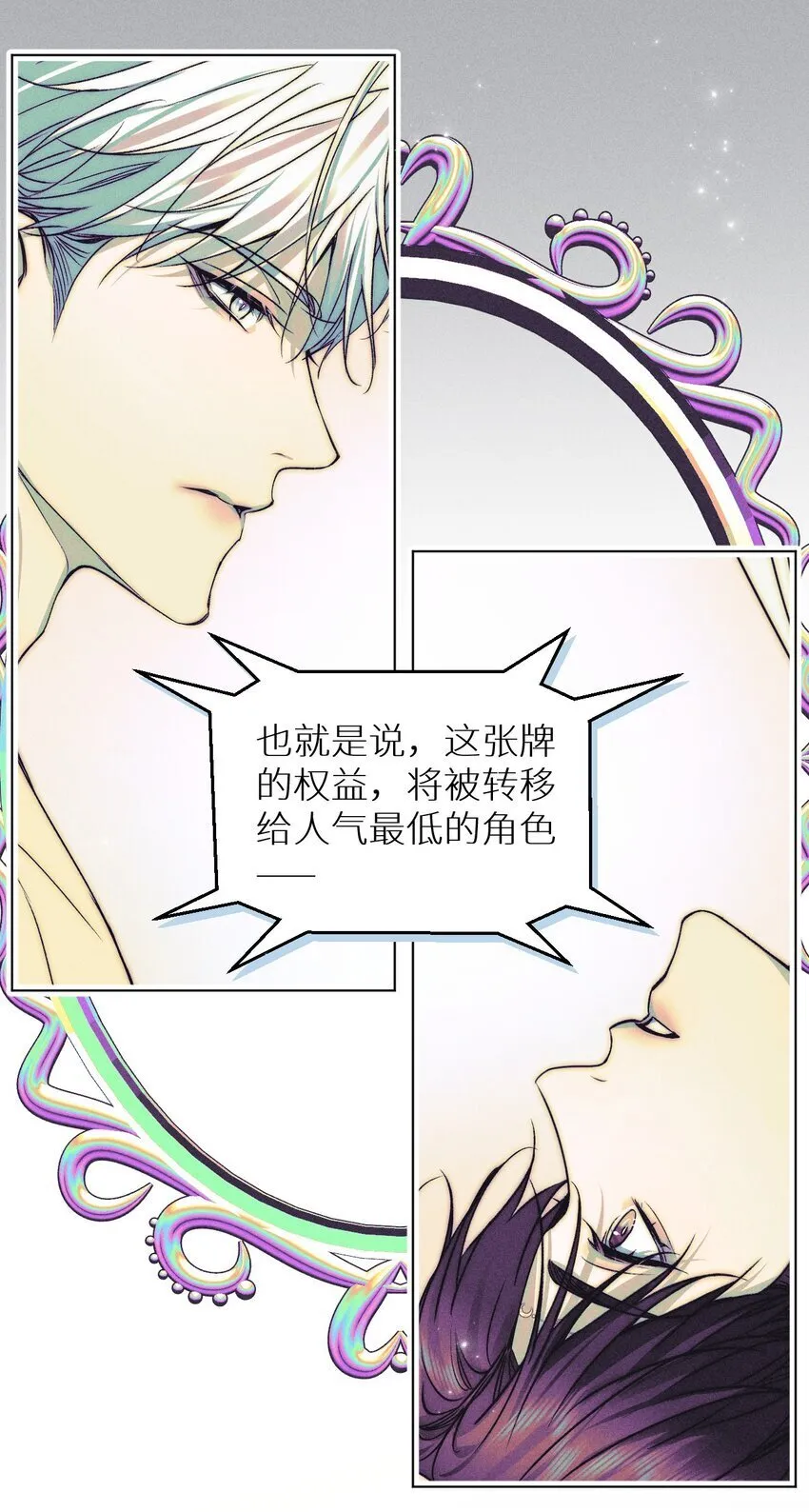 021 请选择我吧——【内含福利活动掉落】 第34页