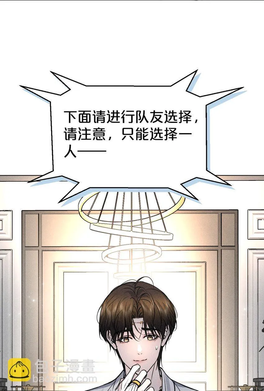 021 请选择我吧——【内含福利活动掉落】 第36页