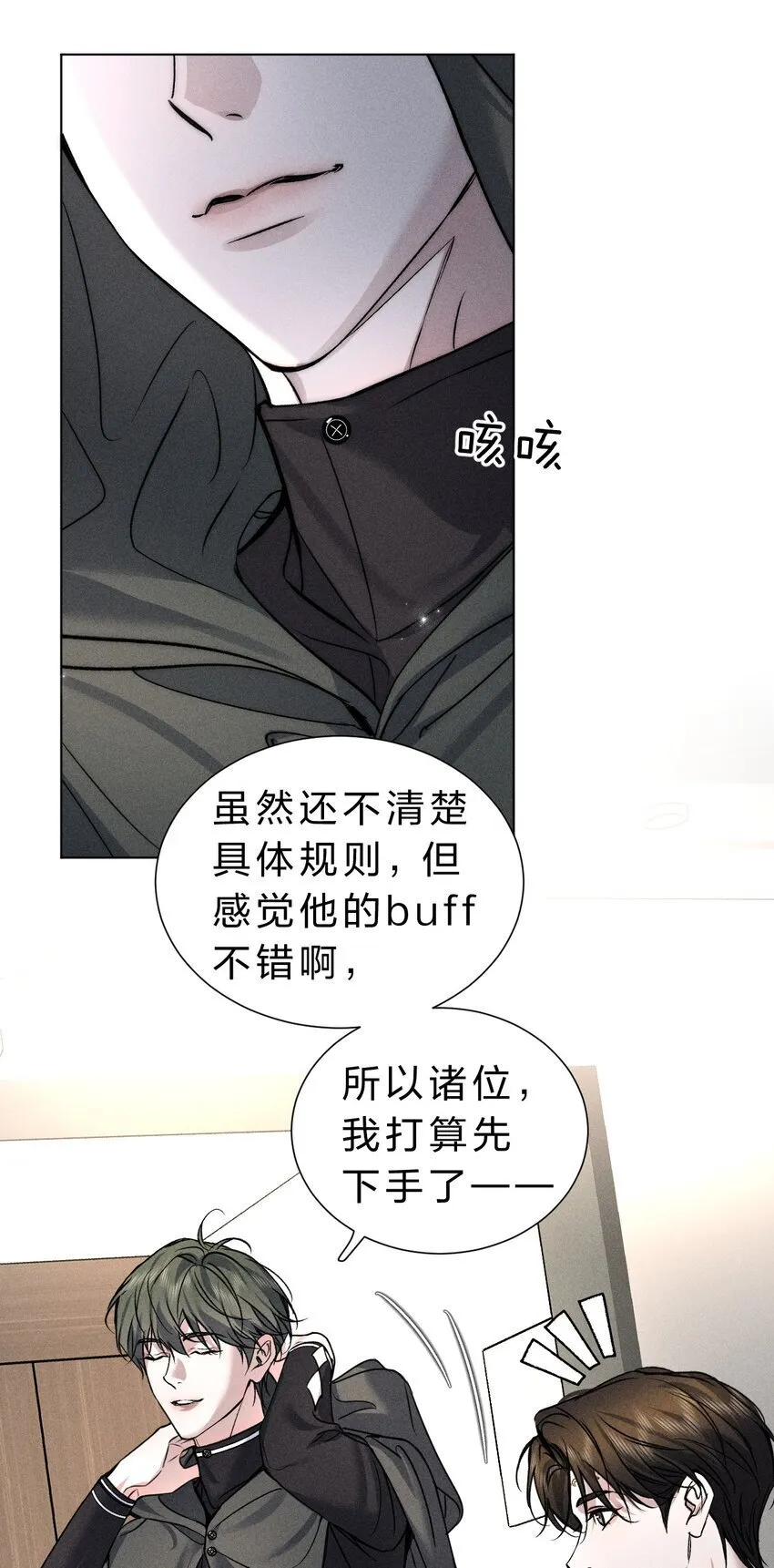 021 请选择我吧——【内含福利活动掉落】 第38页