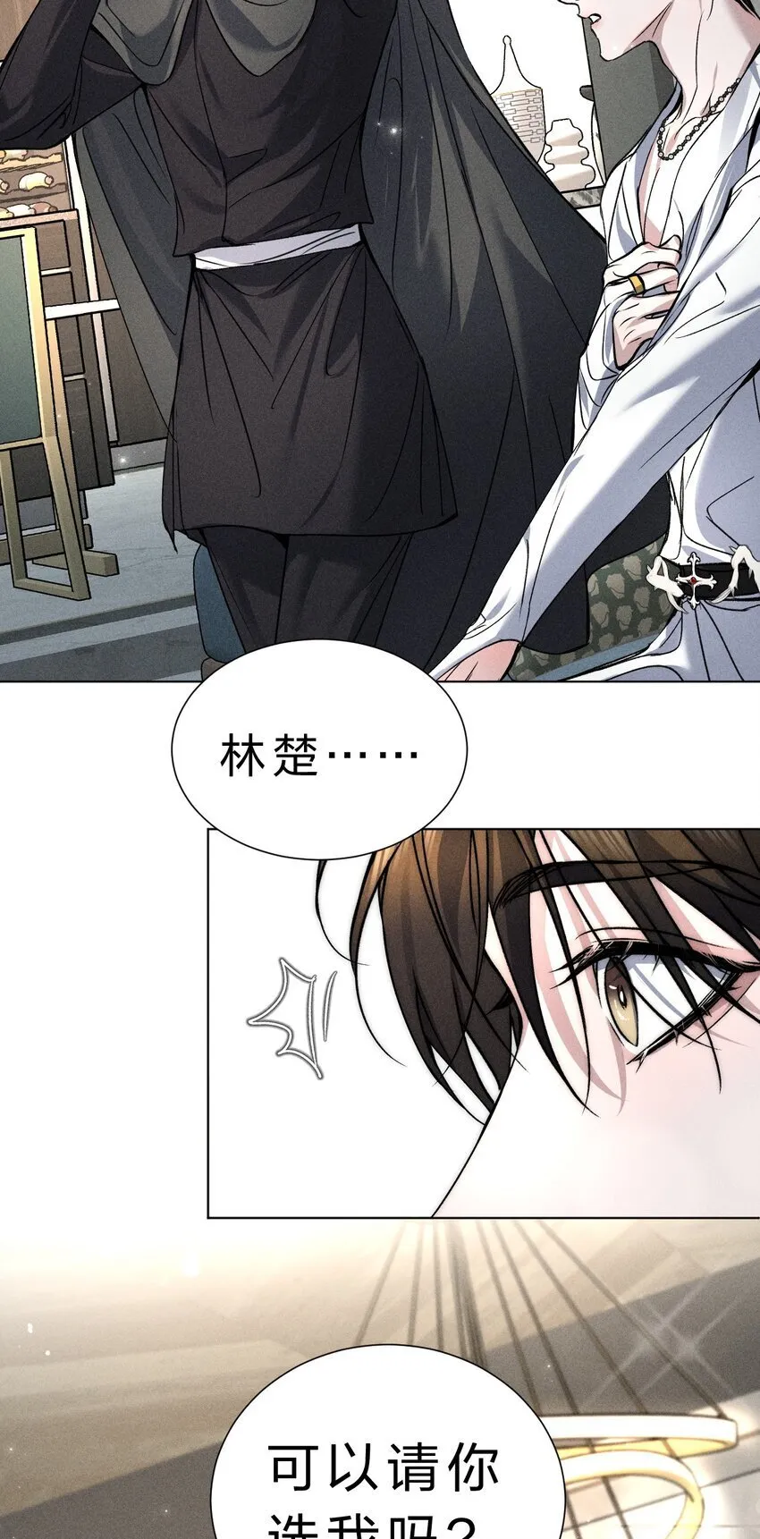 021 请选择我吧——【内含福利活动掉落】 第39页