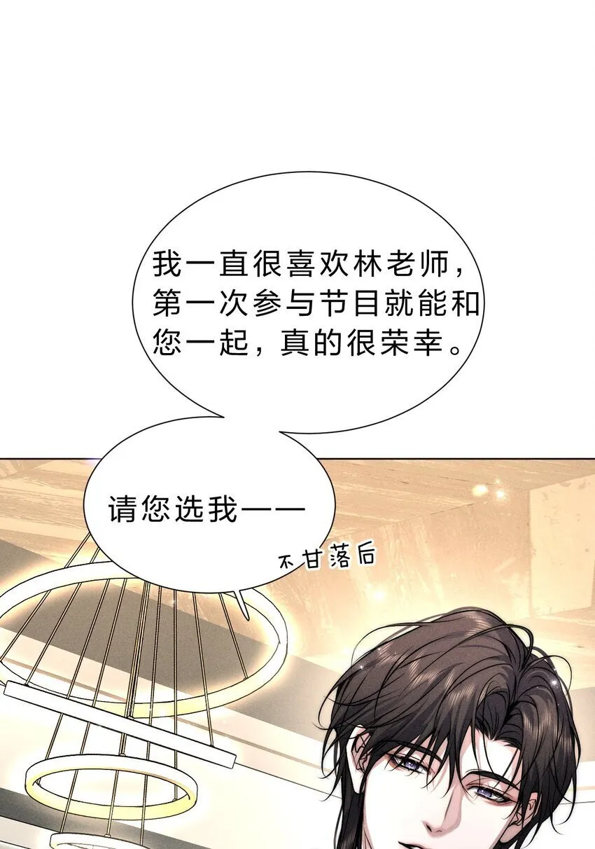 021 请选择我吧——【内含福利活动掉落】 第41页