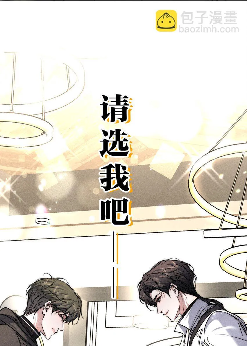 021 请选择我吧——【内含福利活动掉落】 第44页
