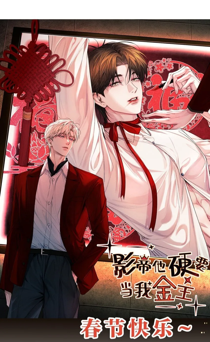 021 请选择我吧——【内含福利活动掉落】 第47页