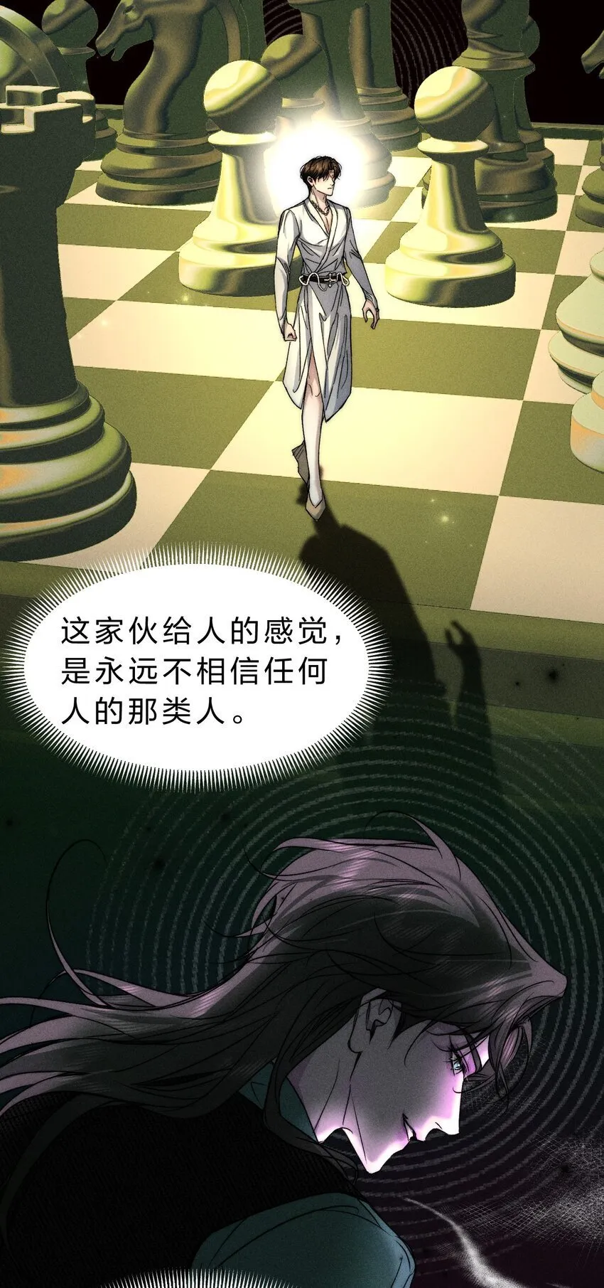 022 黎影帝这么粘人啊~ 第7页
