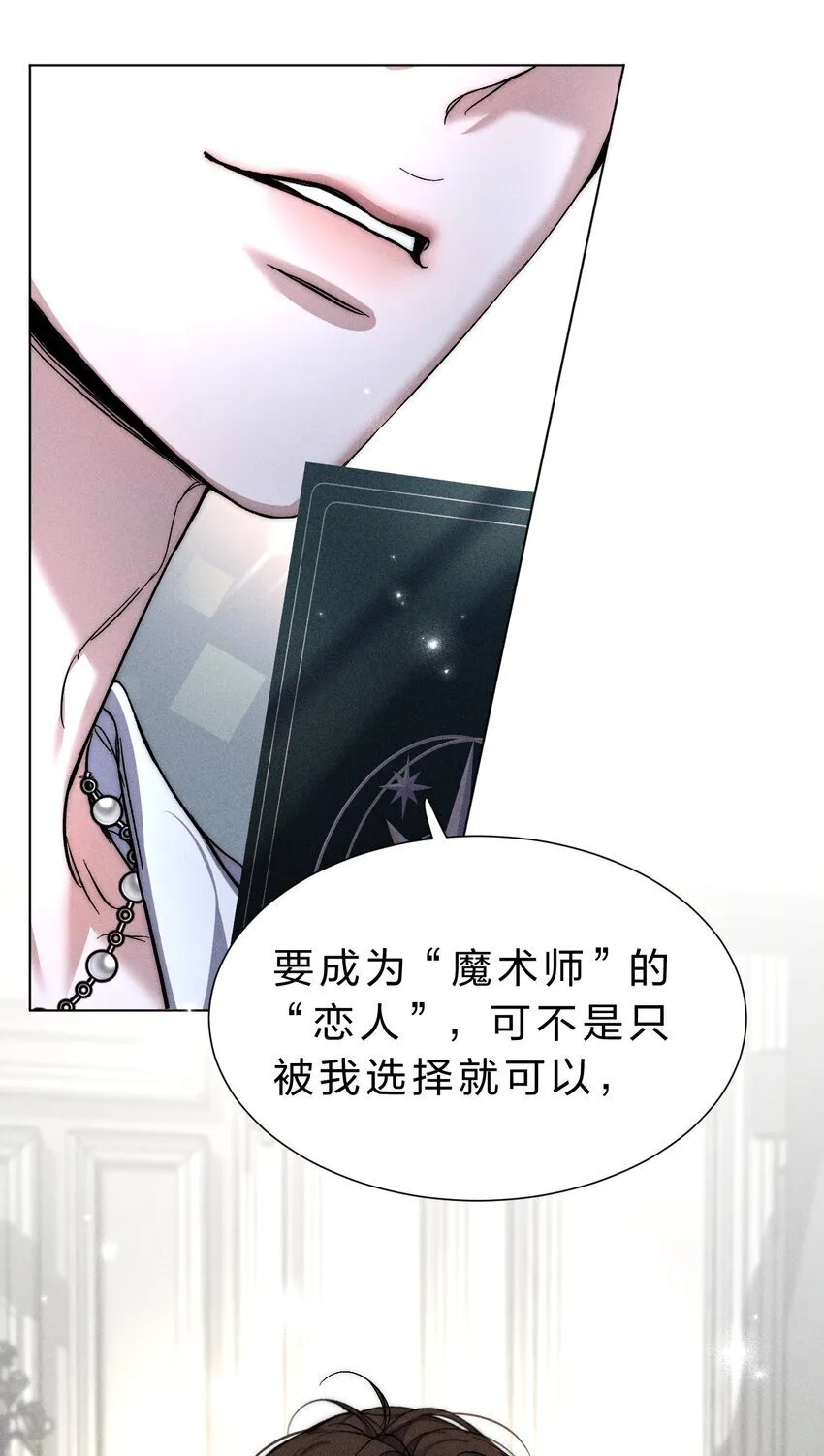 022 黎影帝这么粘人啊~ 第10页