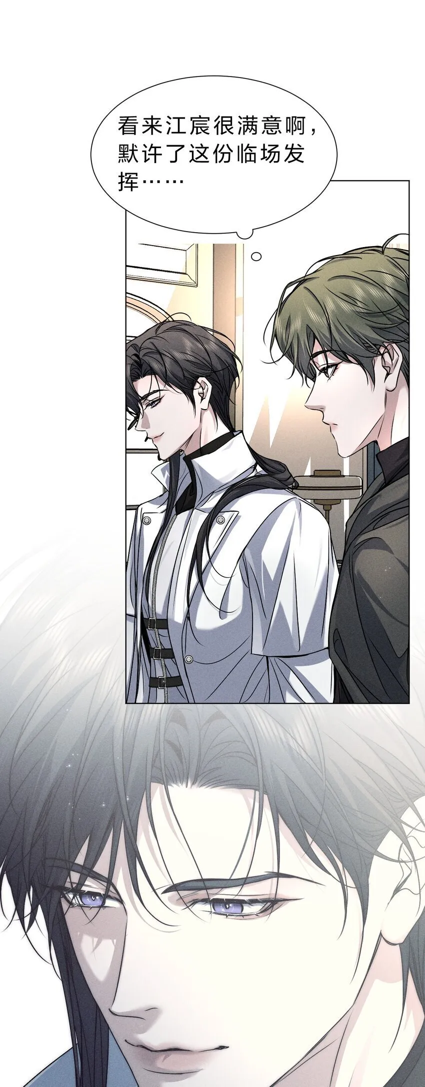 022 黎影帝这么粘人啊~ 第19页