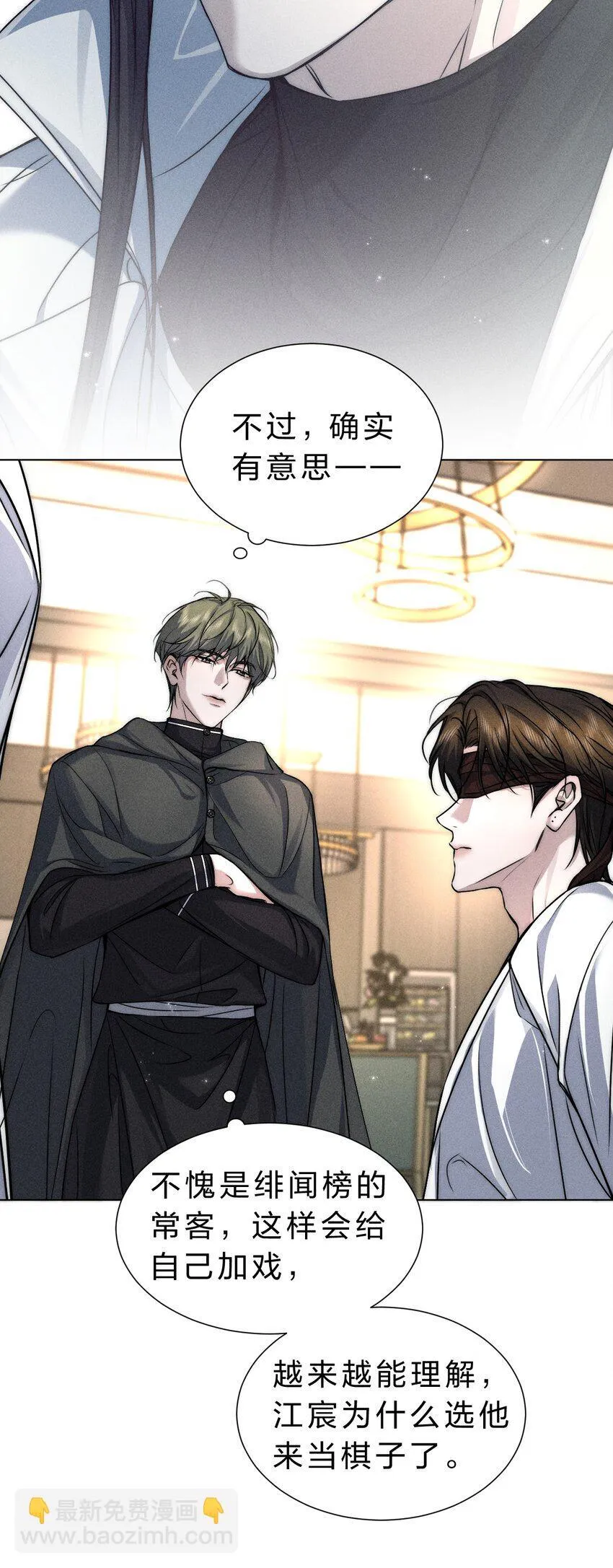 022 黎影帝这么粘人啊~ 第20页