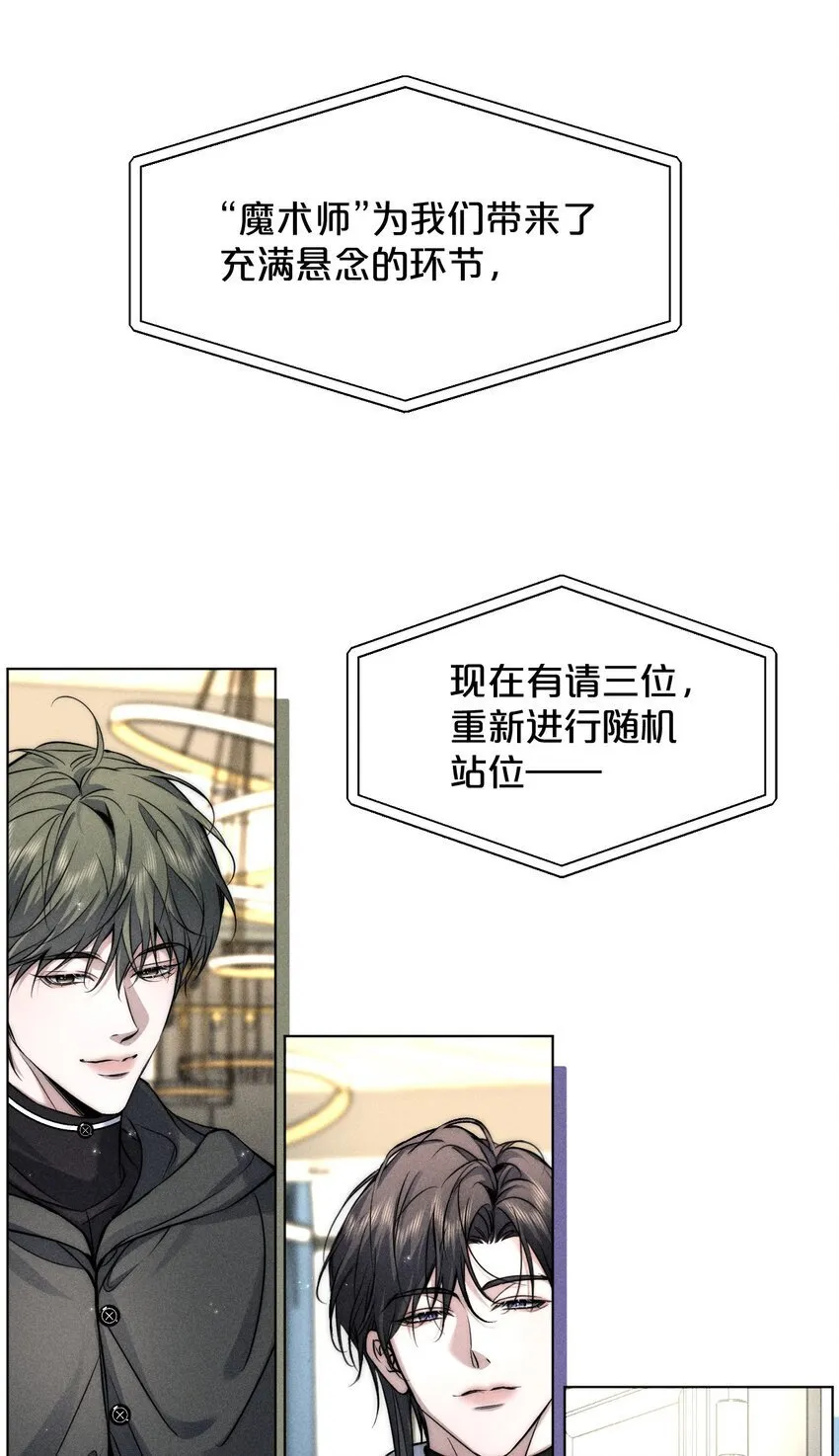 022 黎影帝这么粘人啊~ 第21页