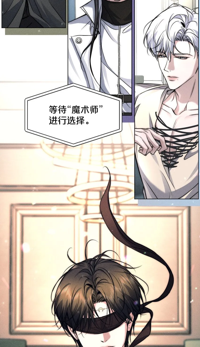 022 黎影帝这么粘人啊~ 第22页