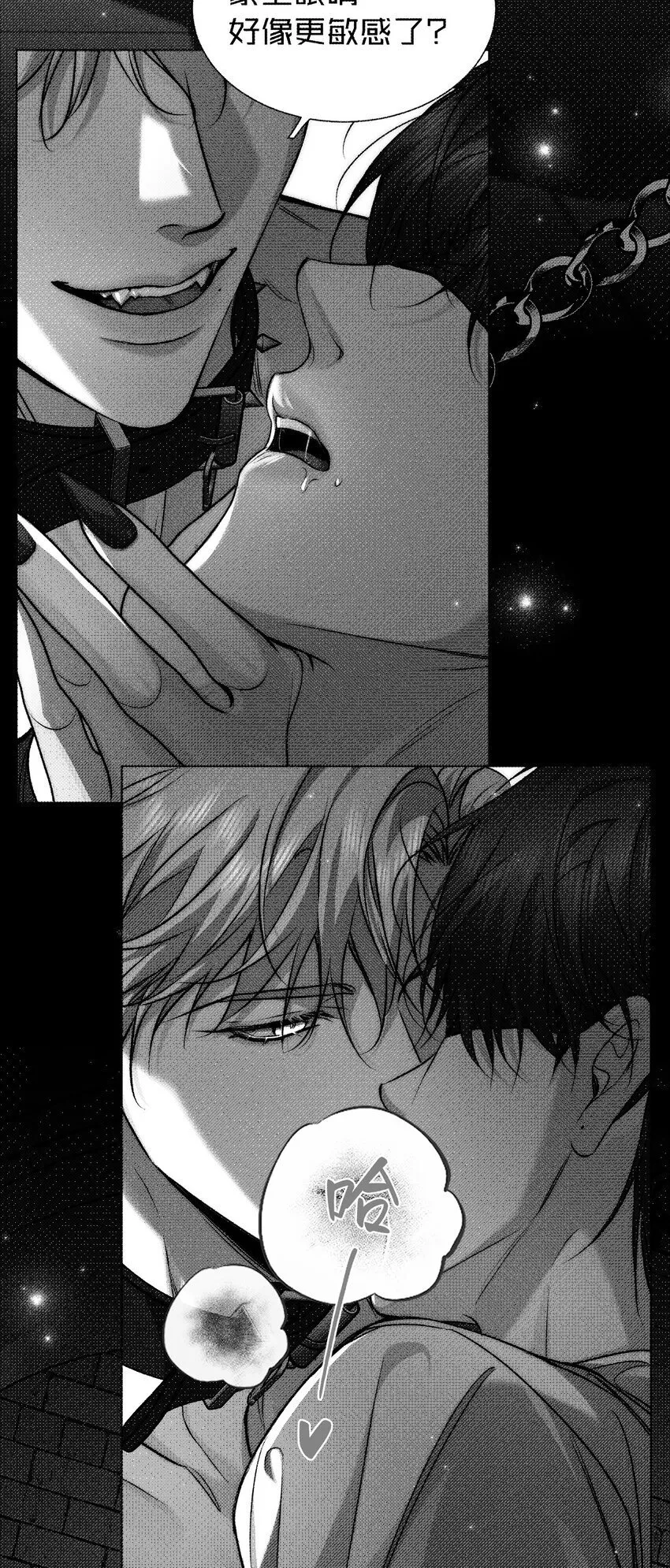022 黎影帝这么粘人啊~ 第27页