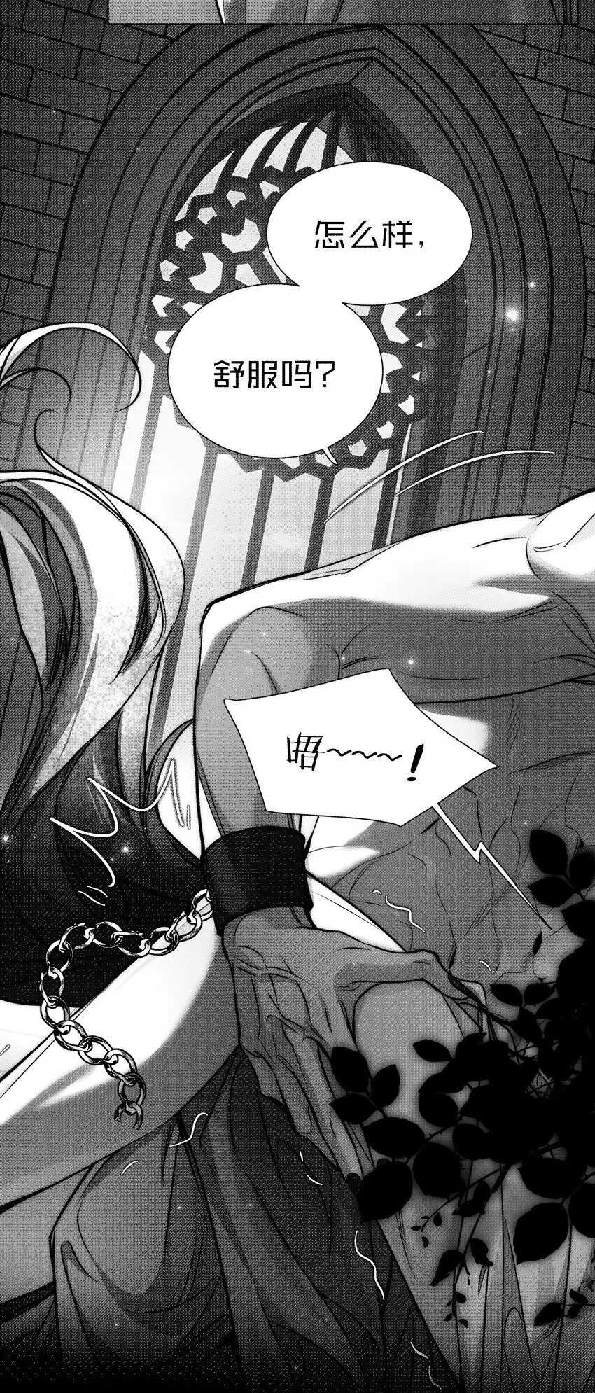 022 黎影帝这么粘人啊~ 第28页