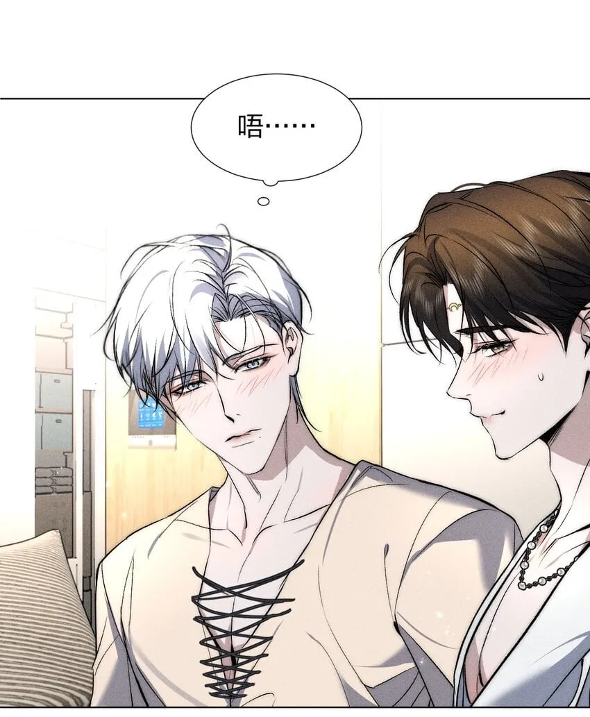 022 黎影帝这么粘人啊~ 第32页