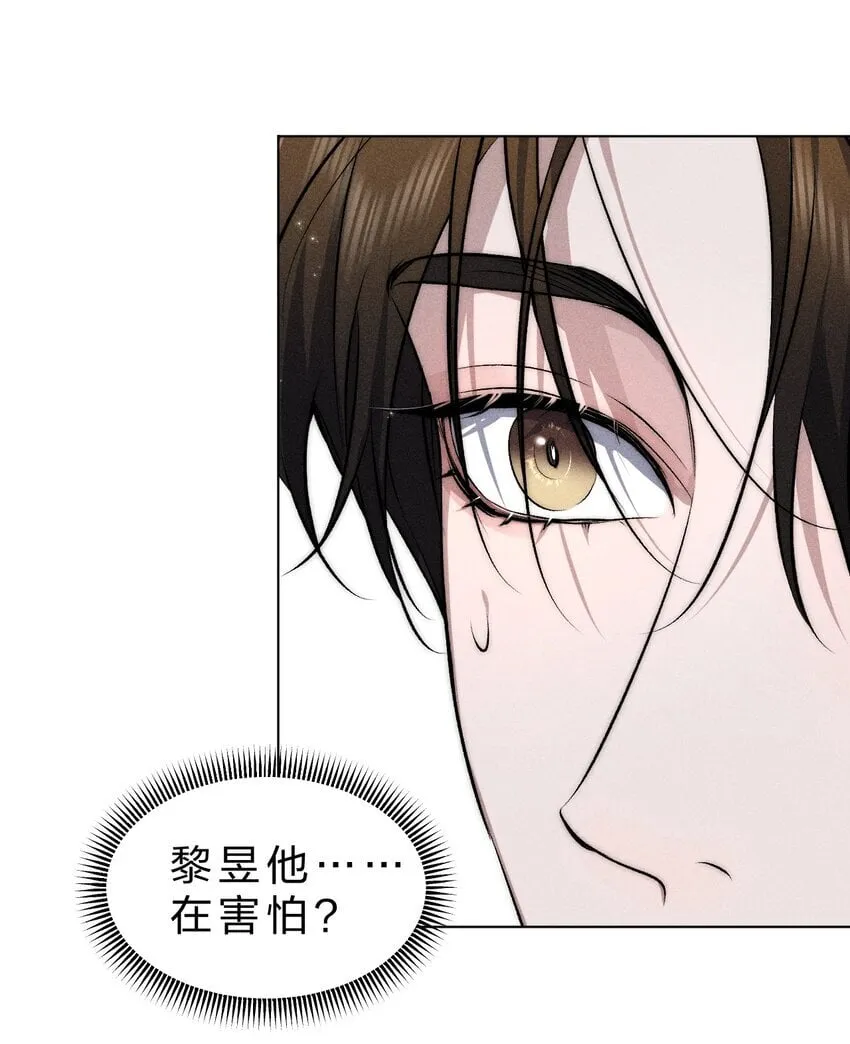 022 黎影帝这么粘人啊~ 第36页