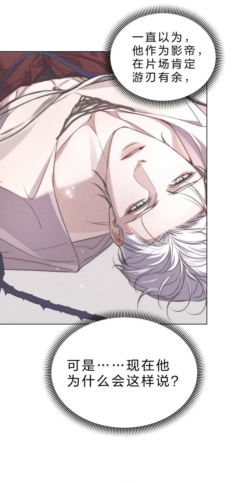 022 黎影帝这么粘人啊~ 第37页