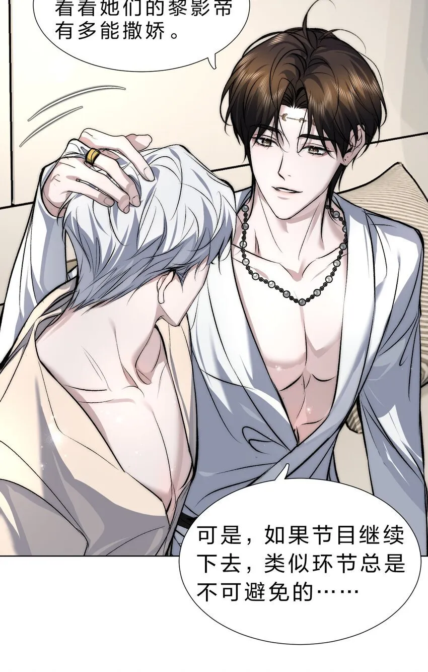 022 黎影帝这么粘人啊~ 第44页