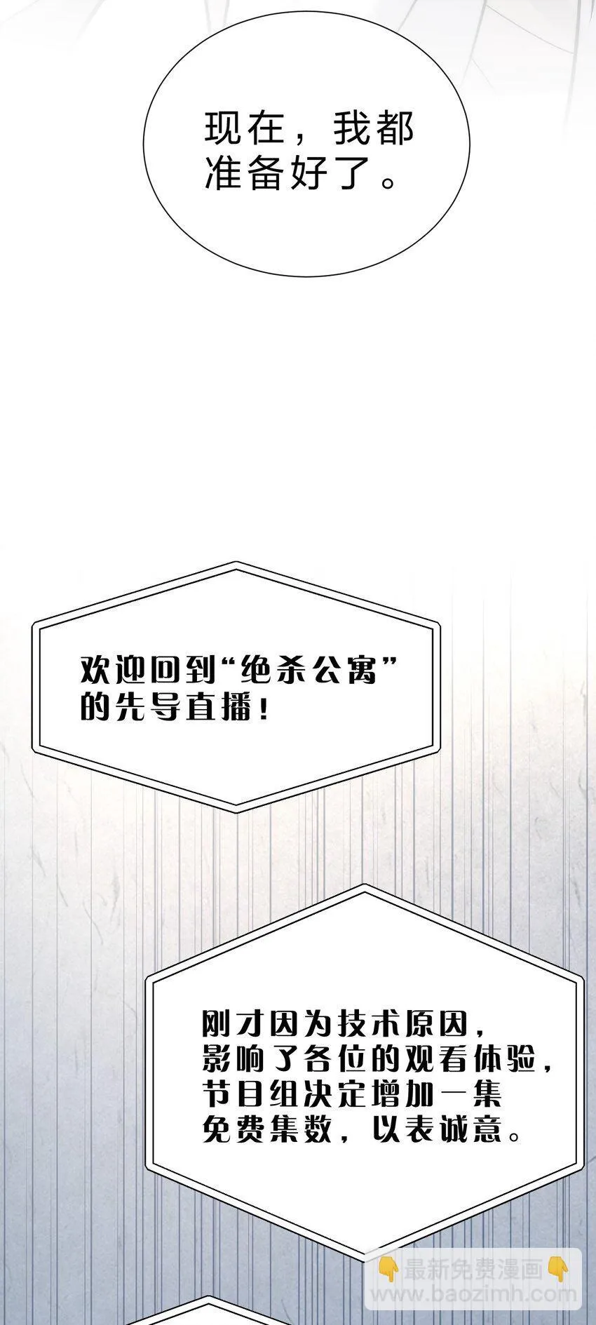 022 黎影帝这么粘人啊~ 第47页
