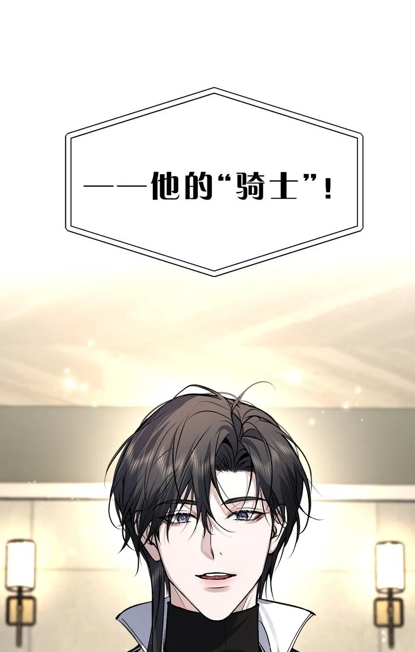 022 黎影帝这么粘人啊~ 第50页
