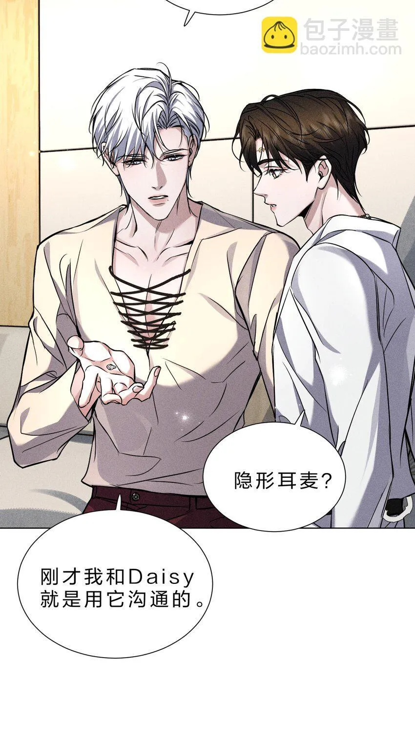 23 黑夜降临，意想不到的分组 第10页