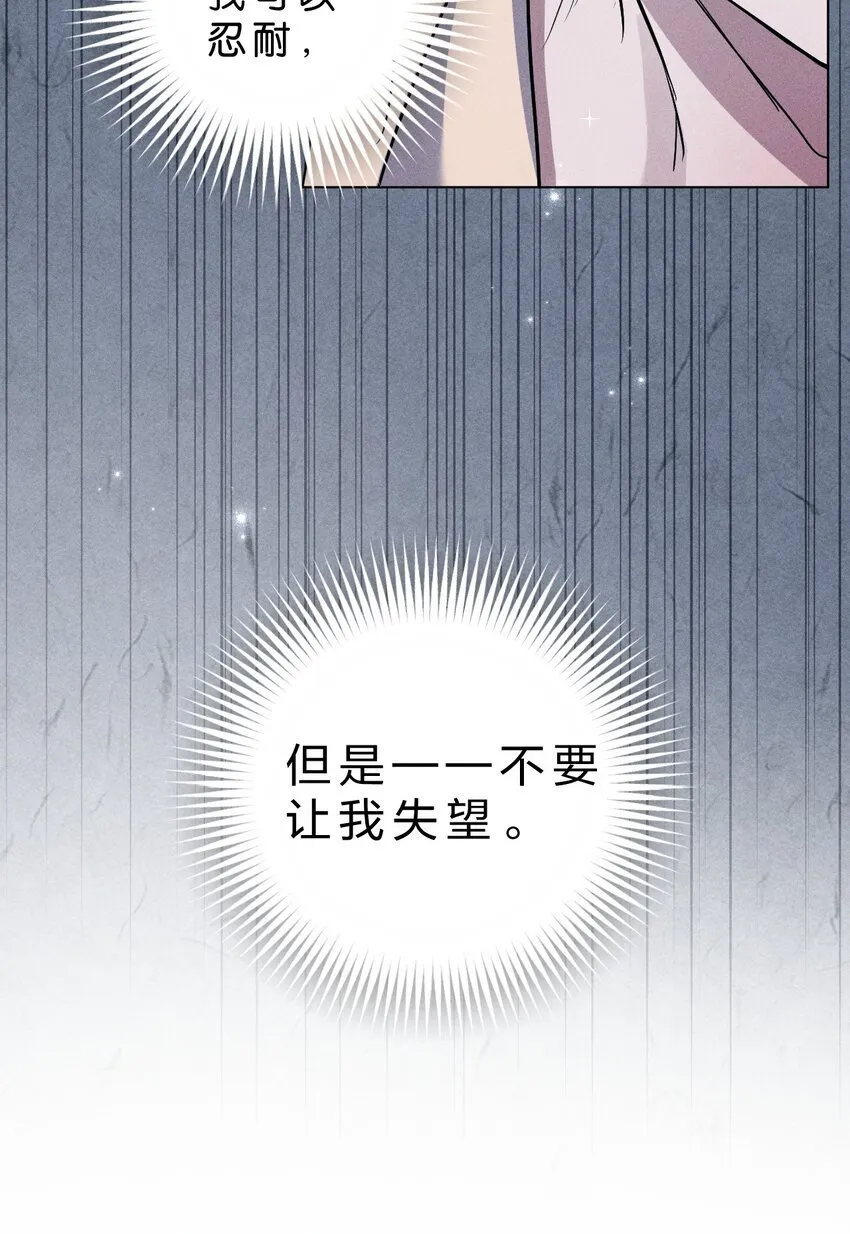 23 黑夜降临，意想不到的分组 第13页