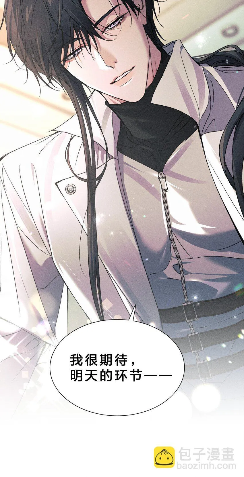 23 黑夜降临，意想不到的分组 第26页