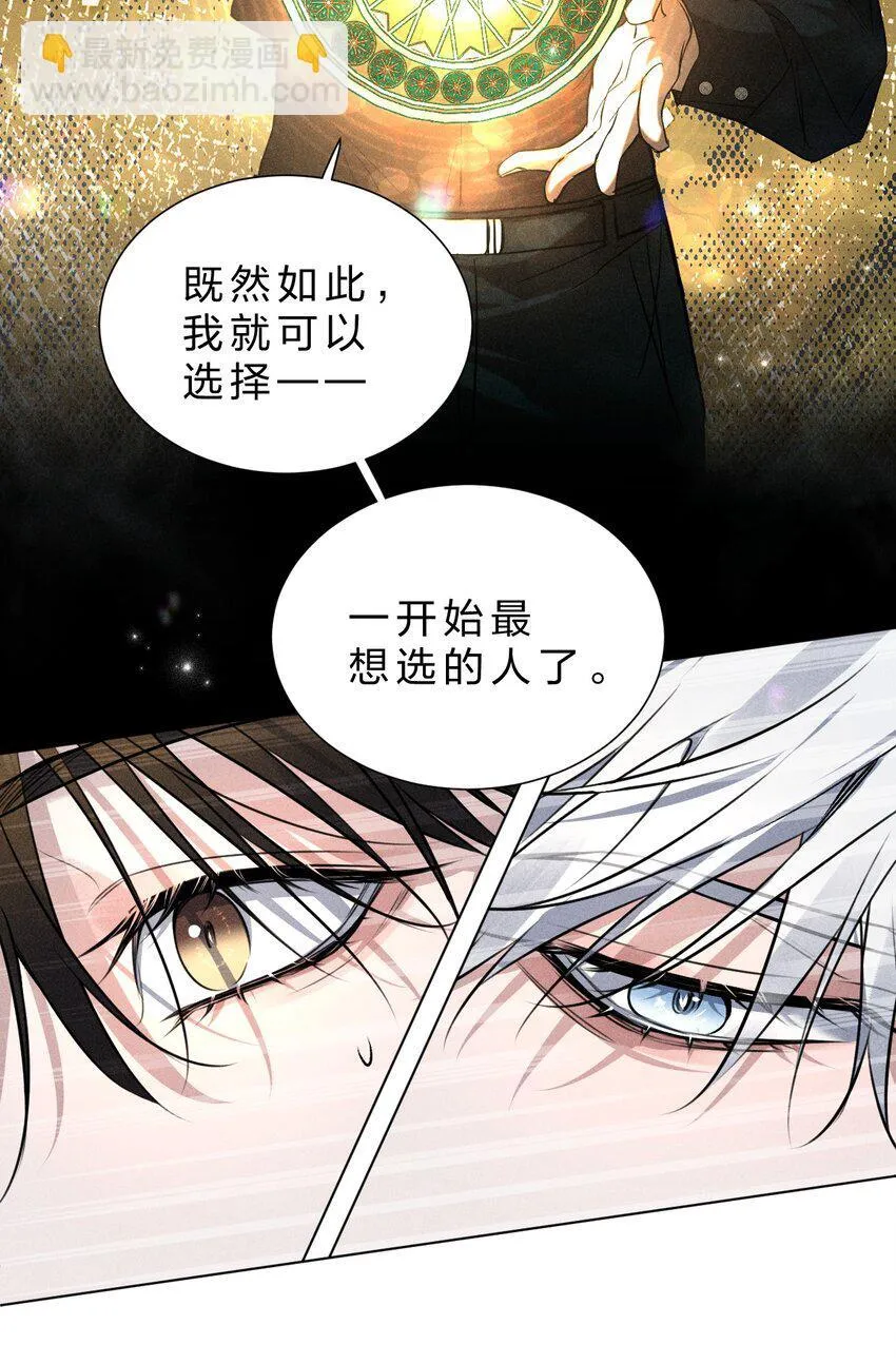 23 黑夜降临，意想不到的分组 第37页