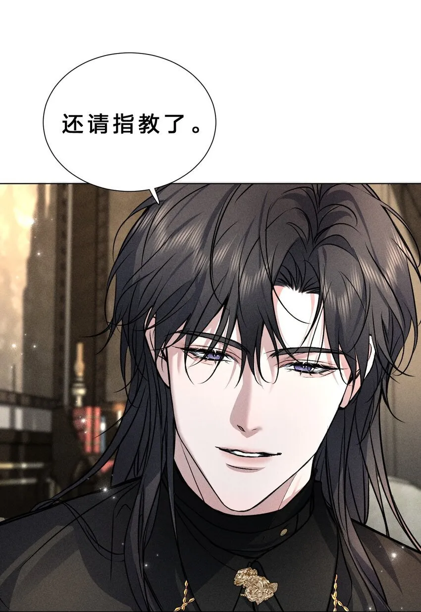 23 黑夜降临，意想不到的分组 第41页
