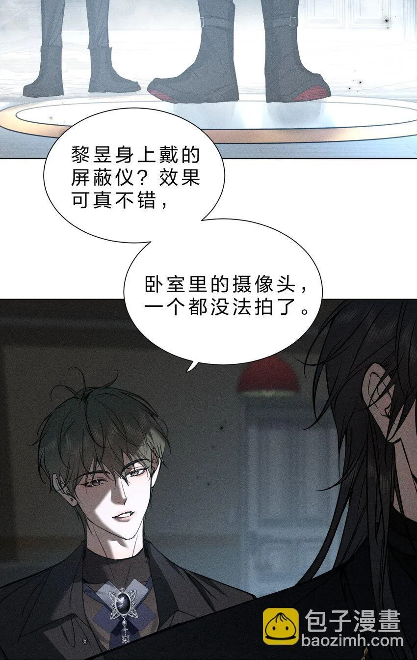 24 可以咬你吗？我需要留下一些痕迹 第28页