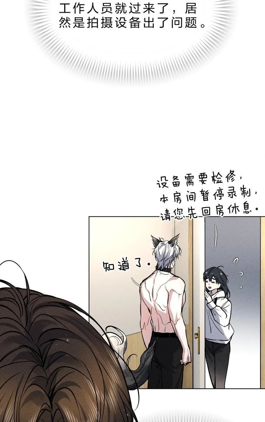 24 可以咬你吗？我需要留下一些痕迹 第35页