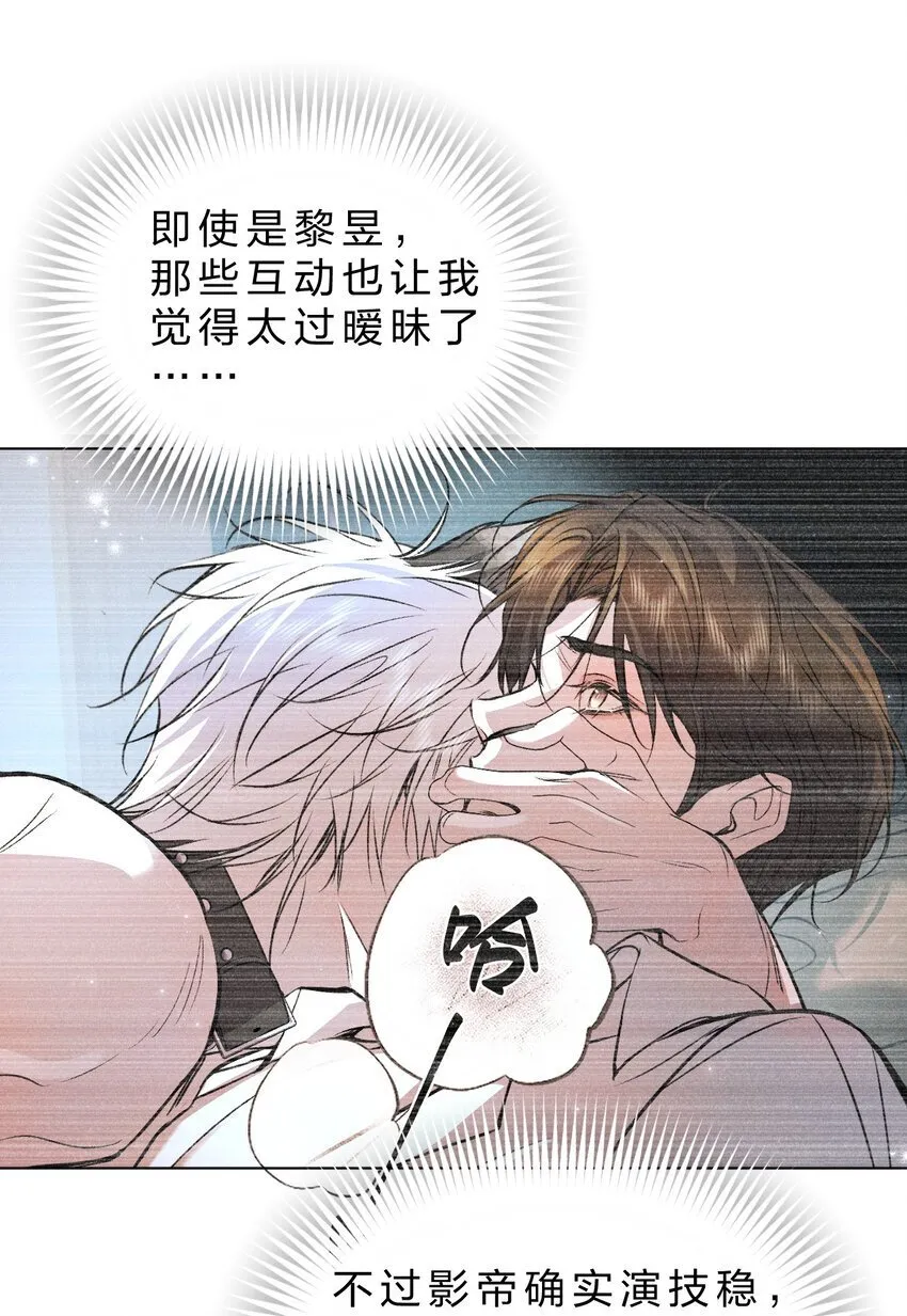 24 可以咬你吗？我需要留下一些痕迹 第37页