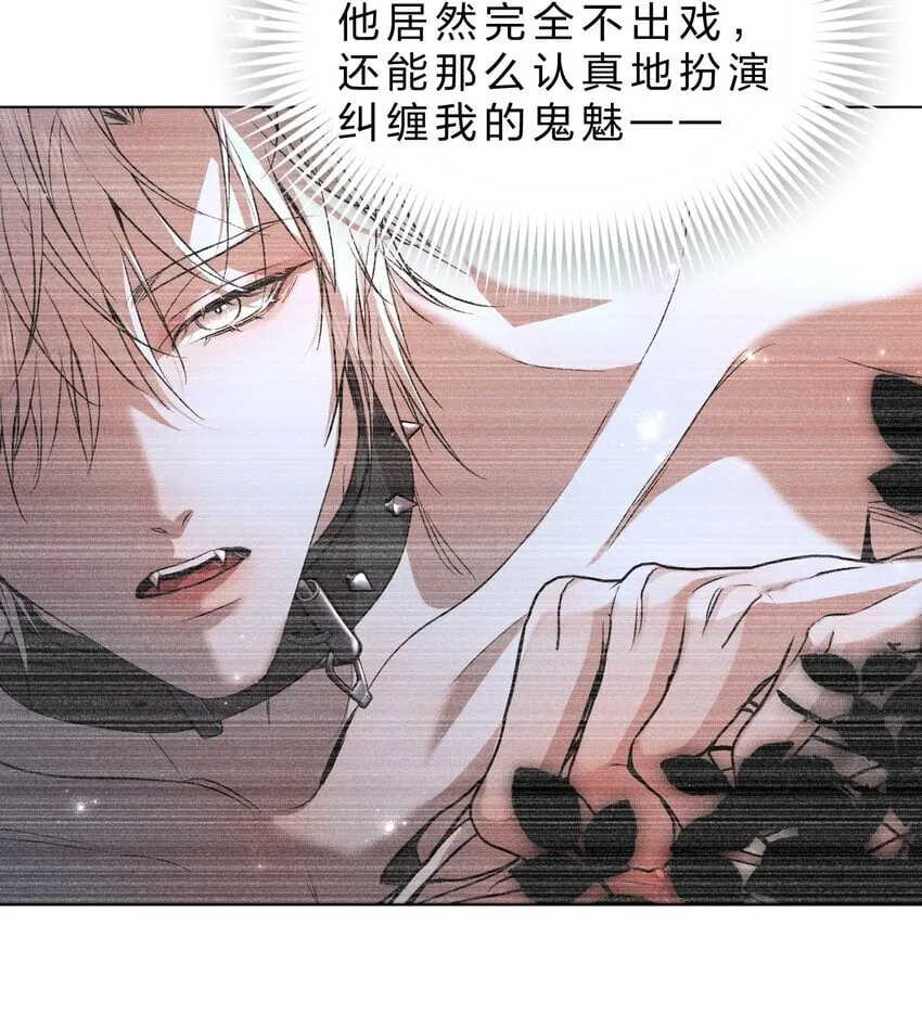 24 可以咬你吗？我需要留下一些痕迹 第38页