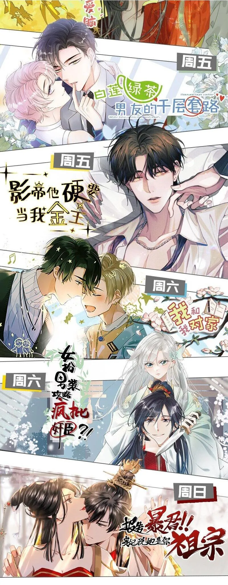 24 可以咬你吗？我需要留下一些痕迹 第46页