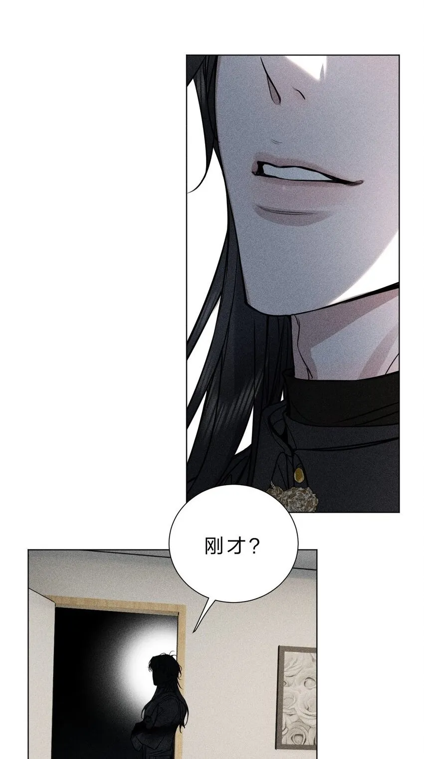 24 可以咬你吗？我需要留下一些痕迹 第49页
