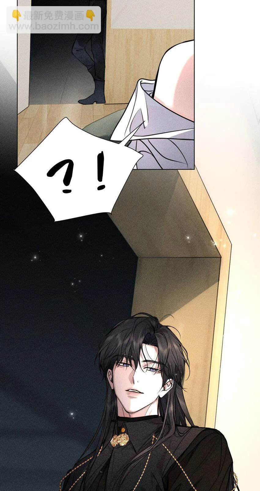 25 携夜色前来，蛊惑阁下 第3页