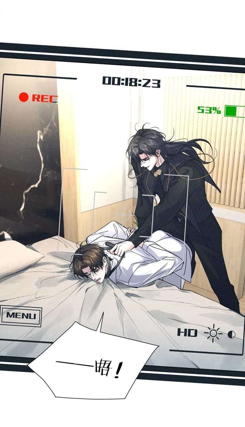 25 携夜色前来，蛊惑阁下 第35页