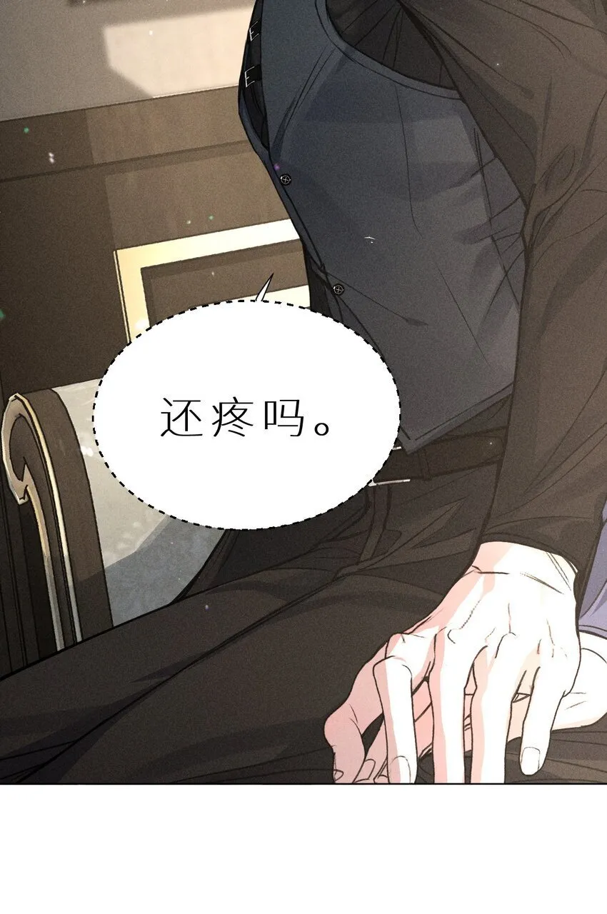 25 携夜色前来，蛊惑阁下 第51页
