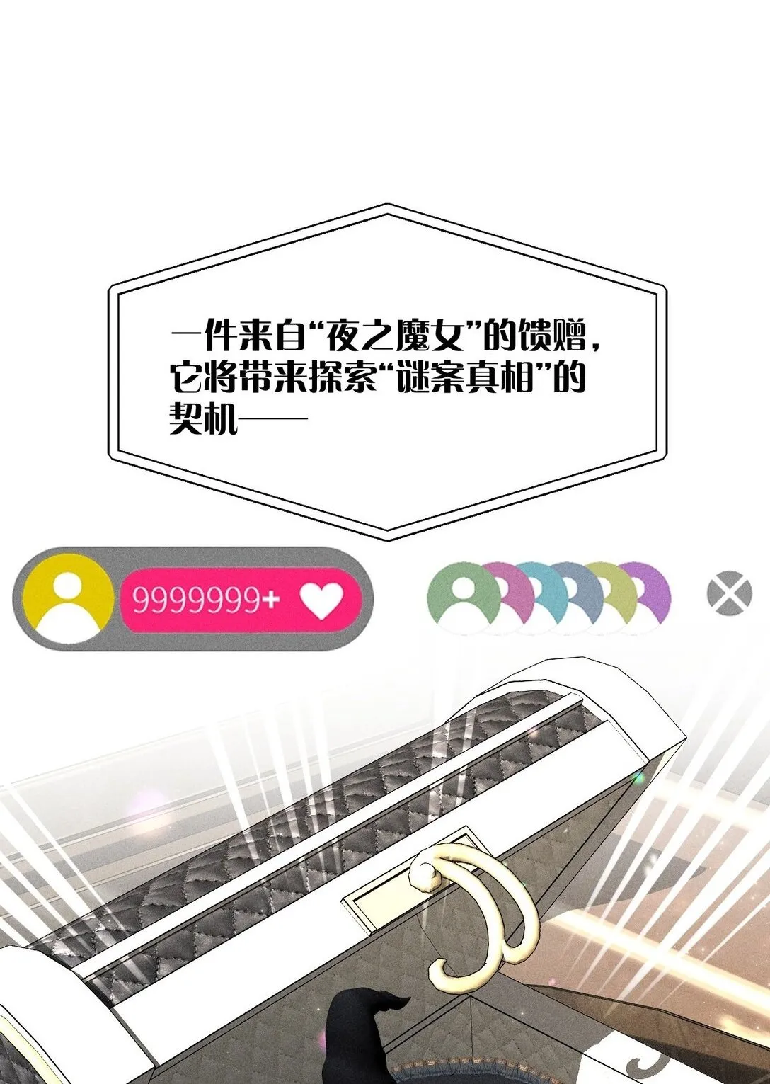 27 我要——保护我自己 第2页