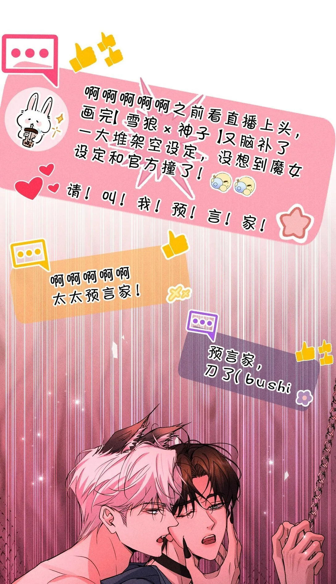 27 我要——保护我自己 第4页