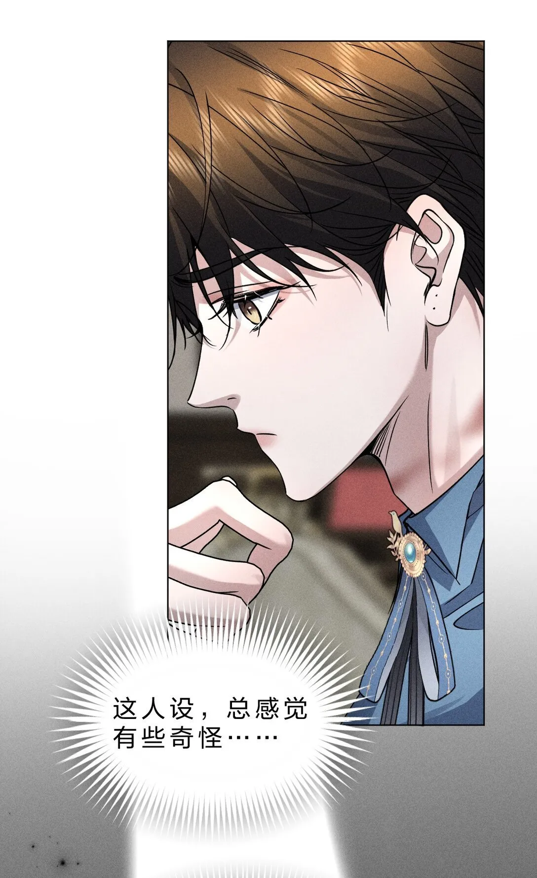 27 我要——保护我自己 第8页