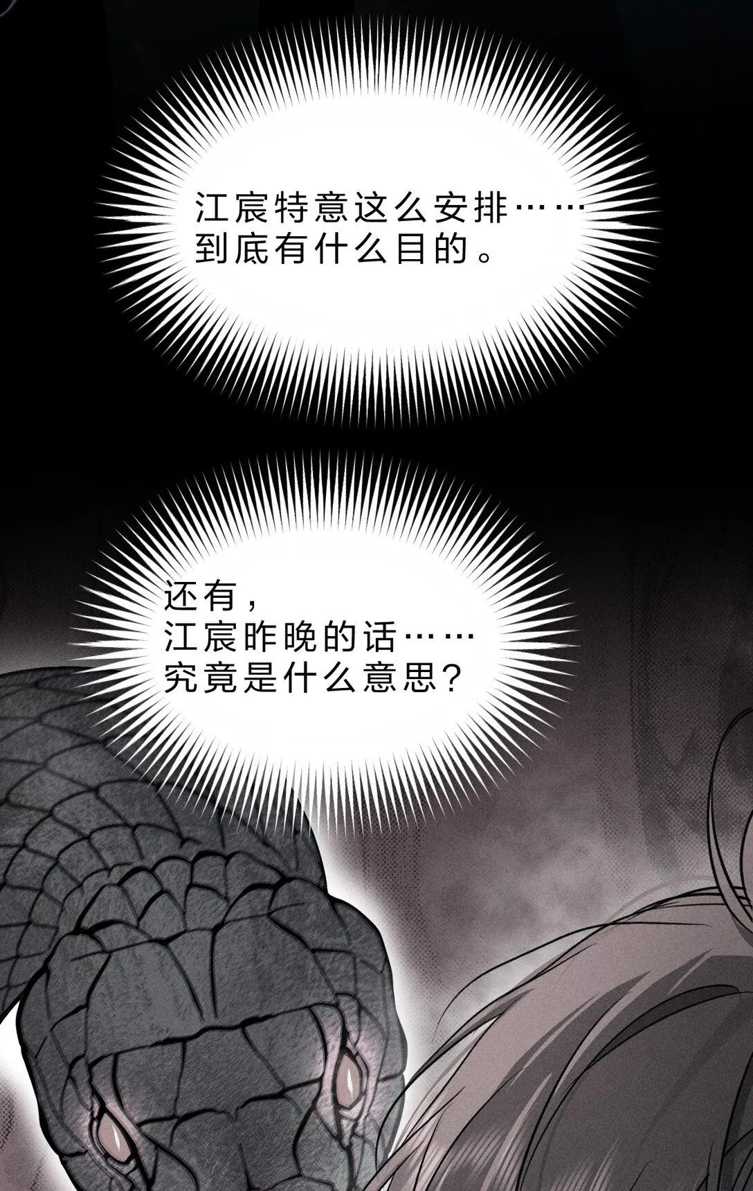 27 我要——保护我自己 第10页
