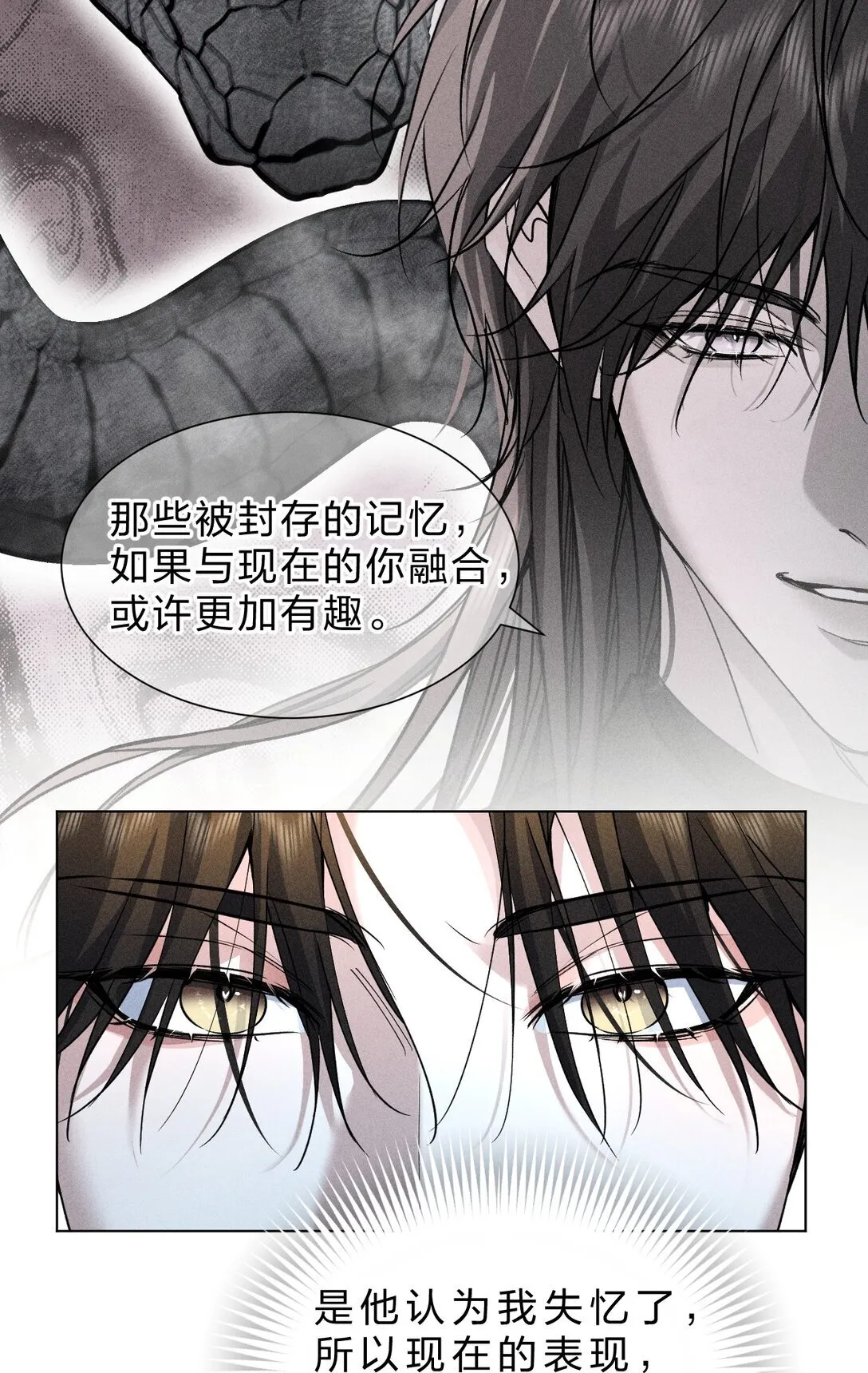 27 我要——保护我自己 第11页