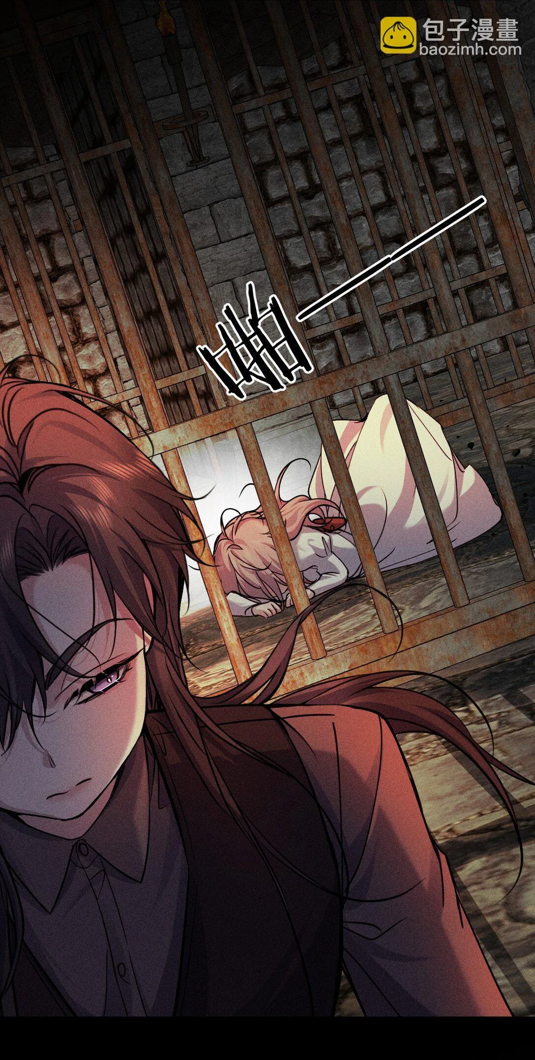 27 我要——保护我自己 第18页