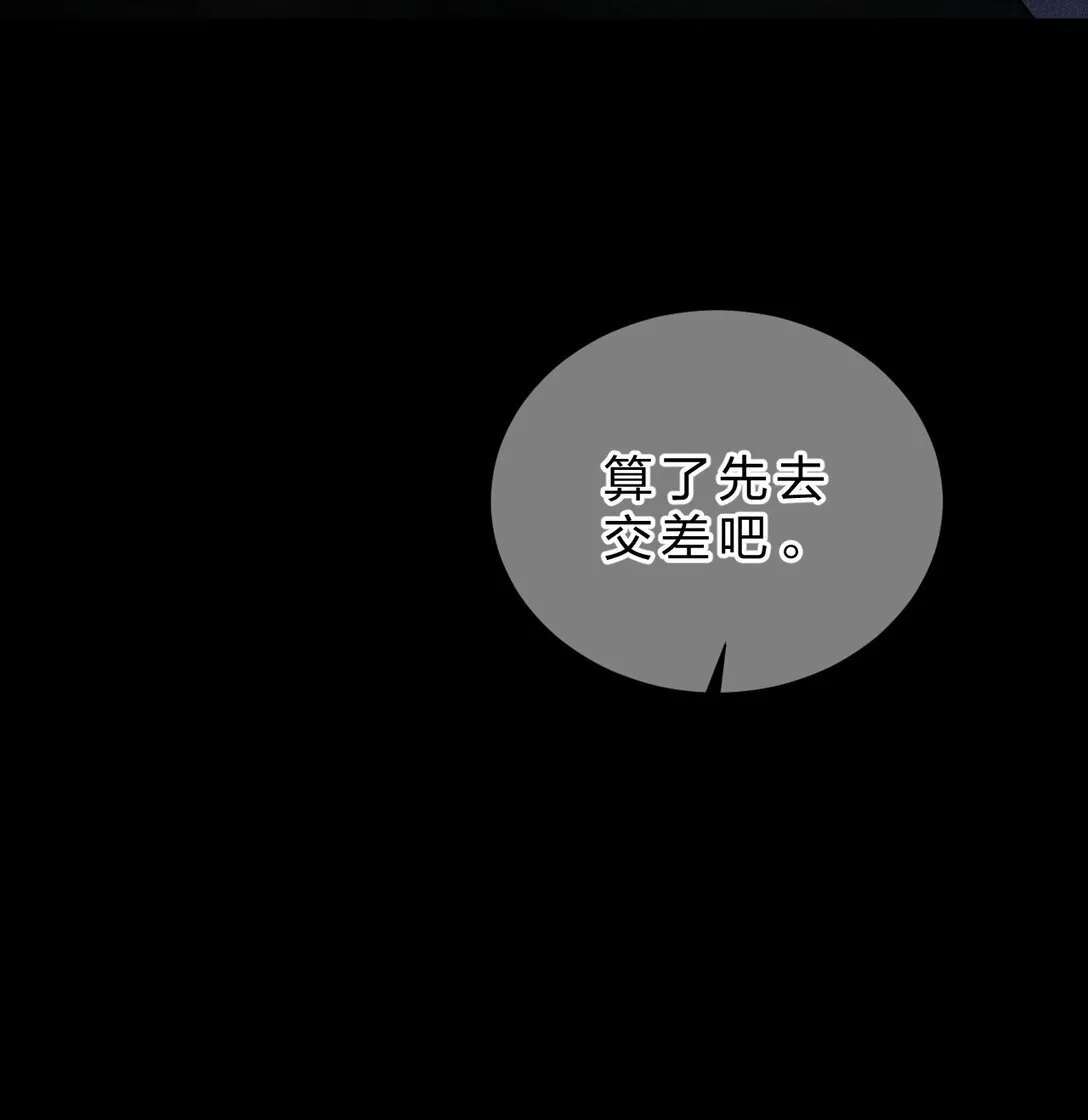 27 我要——保护我自己 第22页