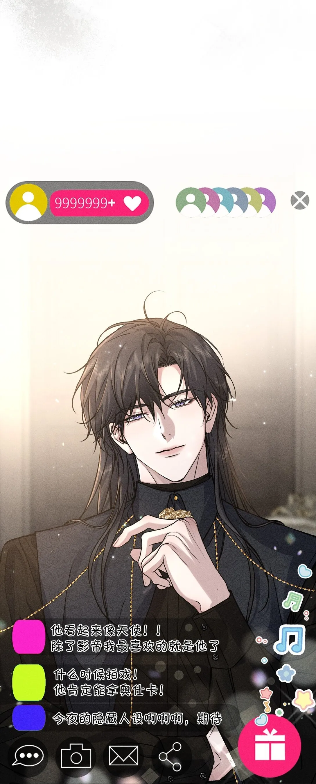 27 我要——保护我自己 第33页
