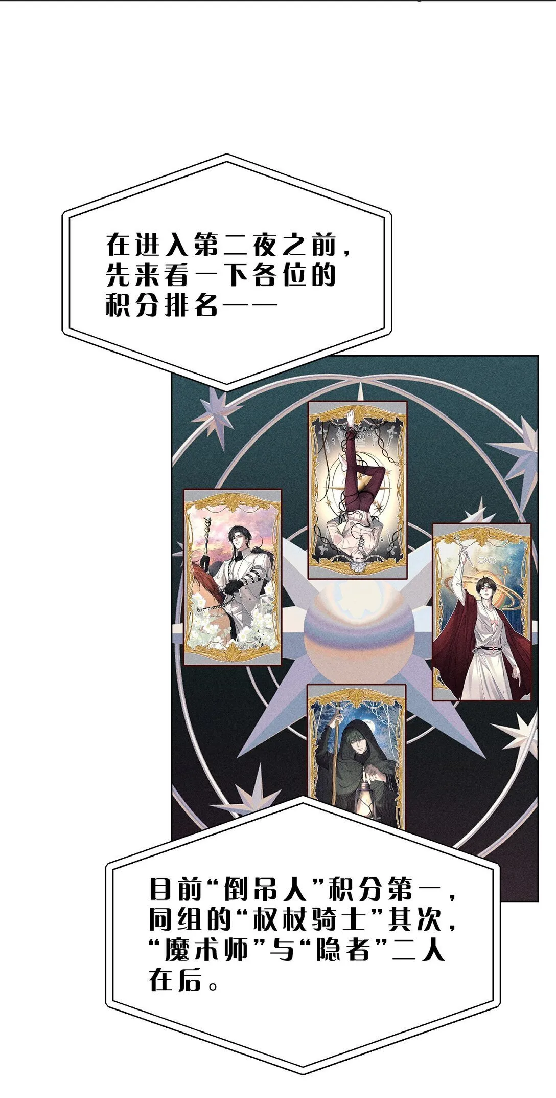 27 我要——保护我自己 第34页