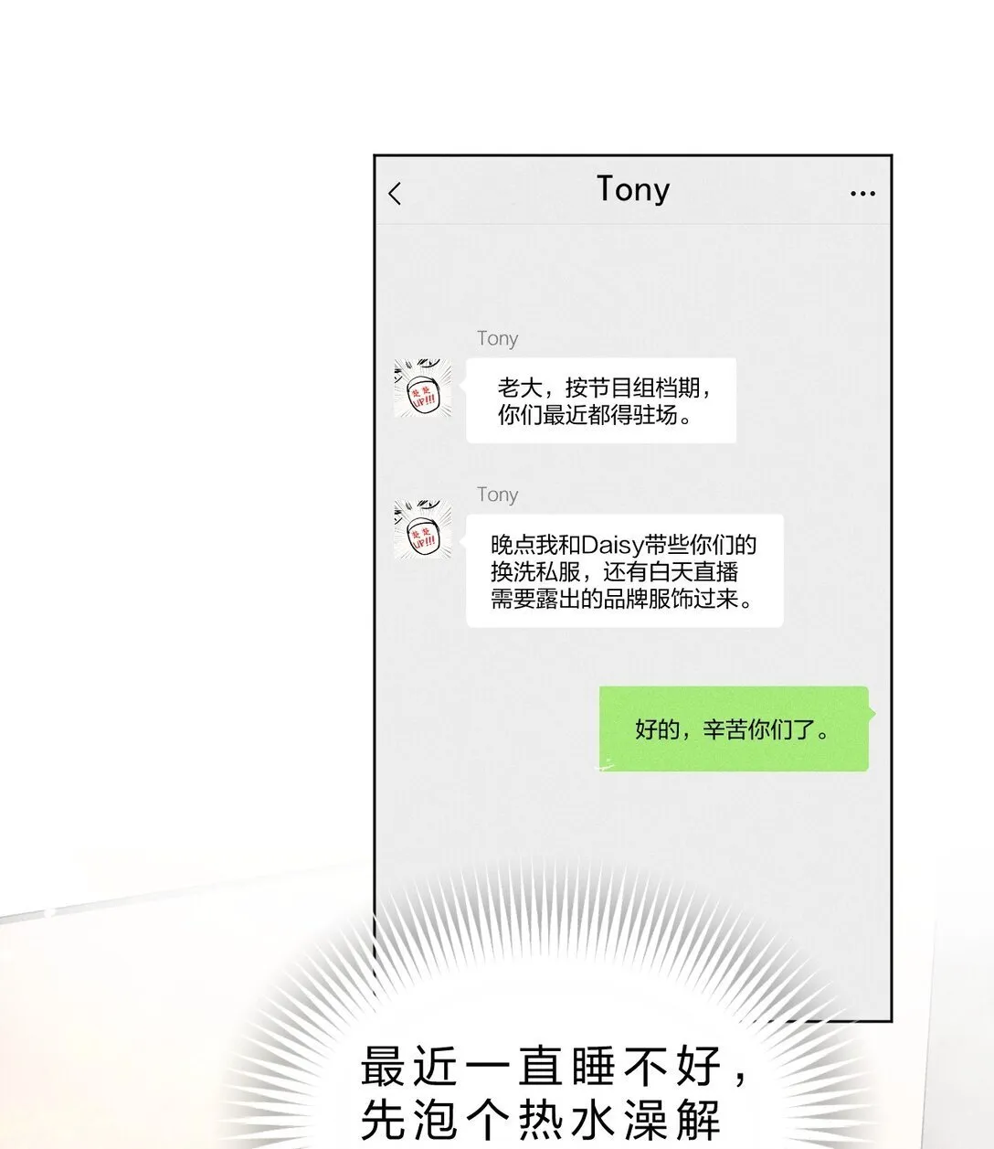 27 我要——保护我自己 第39页